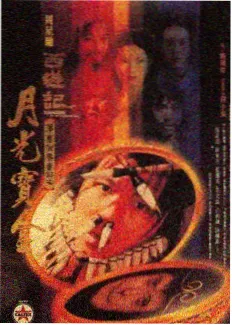 101影视综艺调频作品:小型舞台上的现场乐队